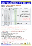 창원시설공단 > 알림마당 > 공지사항 > 2월 창원시립테니스장 신규모집 안내