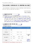 내서스포츠센터 매점 | 창원시설공단 > 알림마당 > 채용정보 > 내서스포츠센터 기간제 및 대체인력풀 모집 재공고
