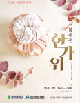 동혜게스엔씨대전 | 대전광역시 월간일류도시대전