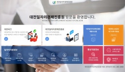 주식회사 우먼 패키지 대전지점 | 대전경제 견인! 지역스타기업을 소개합니다 | 대전광역시청