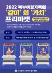 동물보육원대전산성지부 | 대전광역시 여성가족원