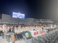 동혜게스엔씨대전 | 대전광역시 월간일류도시대전