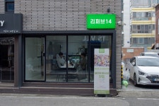 동혜게스엔씨대전 | 대전광역시 월간일류도시대전