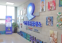 동혜게스엔씨대전 | 대전광역시 월간일류도시대전