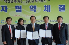 두리에프앤디 | 담양군청 알림마당 > 담양소식 > 보도자료