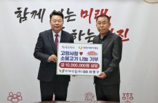 벨르비 고향한우육가공 | 플러그인당진 보도자료 > 플러그인당진