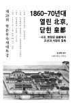 공지사항 - 단국대학교