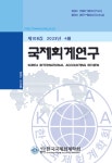 제이제이국제회계 | 국제회계연구 제108집 - 한국국제회계학회 논문 : 학술저널 - DBpia