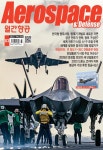 와스코&헬스케어복지사업단 | 월간항공 2023년 3월호 (No.406) - (주)와스코 논문 : 전문잡지 - DBpia