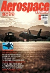 와스코&헬스케어복지사업단 | 월간항공 2023년 11월호 (No.414) - (주)와스코 논문 : 전문잡지 - DBpia