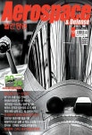 와스코&헬스케어복지사업단 | 월간항공 2023년 12월호 (No.415) - (주)와스코 논문 : 전문잡지 - DBpia