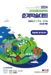 한국자동차서비스유 | 2024 한국자동차공학회 춘계학술대회 - 한국자동차공학회 논문 : 학술대회자료 - DBpia