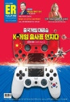 가양역더리브아너비즈1층121;122;123호 | 이코노믹리뷰 통권 제1241호 - 이코노믹리뷰 논문 : 전문잡지 - DBpia