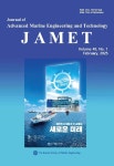 마린엔지니어링동삼주 | 한국마린엔지니어링학회지 제49권 제1호 - 한국마린엔지니어링학회 논문 : 학술저널 - DBpia 한국마린엔지니어링학회지 제49권 제1호