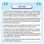 (주)미래유통대구가톨릭대병원 | 대구가톨릭대학교병원