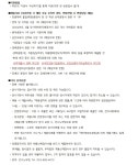 (주)미래유통대구가톨릭대병원 | 대구가톨릭대학교병원