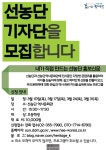 선농음식살림제2공학관 | 공지사항 - 선농단역사문화관
