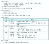 드림타워 카지노 딜러 아카데미 3기 모집 | 호텔·컨벤션경영학과