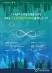친환경계획그룹네스트 | ㈜친환경계획그룹 청연 _ 2024년도 전문연구요원(병역특례) 채용공고 | 건축공학과