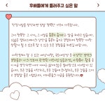 동국씨엠주식회사 부산공장 | 아동학과(아동가정환경학과) 01학번 이재연 졸업생 (동국씨엠부산어린이집 원장님) | 아동학과