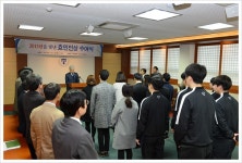 동의대, 2015년을 빛낸 효민인상 시상 | 동의대학교 대표