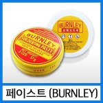 자바켐 주식회사 | 화학/산업/안전 > 표면처리제 / 디바이스마트 화학/산업/안전 > 표면처리제 / 디바이스마트