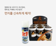 자바켐 주식회사 | 화학/산업/안전 > 표면처리제 / 디바이스마트 화학/산업/안전 > 표면처리제 / 디바이스마트
