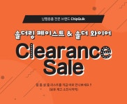 자바켐 주식회사 | 화학/산업/안전 > 표면처리제 / 디바이스마트 화학/산업/안전 > 표면처리제 / 디바이스마트