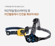 씨엔에스(C&S, Clean and Safety) | 화학/산업/안전 > 개인보호구 / 디바이스마트 화학/산업/안전 > 개인보호구 / 디바이스마트