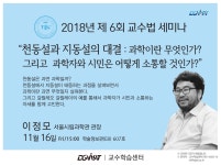 행사 및 세미나 안내