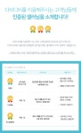 유주얼디비마켓(주) | 온 세상을 마켓으로! 디비디비
