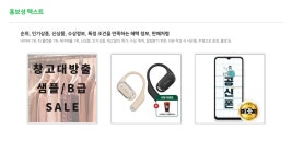 유주얼디비마켓(주) | 온 세상을 마켓으로! 디비디비