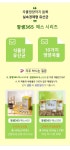 자담에프에스 | 장생365 에스500 장에좋은 식물성 곡물발효 청인유산균 프로바이오틱스 프리바이오틱스 SJP 퀀텀비즈, 60,000원, 킹인포님의 스토어...