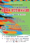 디낚