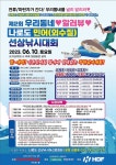 디낚