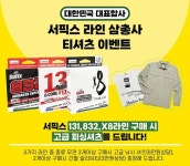 디낚