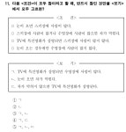 머리좀혜어샵 | 머리좀 좋다는 친구들 들어와봐라 - DogDrip.Net 개드립
