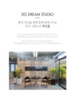 명성종드럼스튜디오 | 드럼몰: DO DREAM STUDIO 두드림 스튜디오 드럼연습실 대여/렌탈/레슨 가능합니다! - 용인 수지 / 분당 / 광교 / 죽전 국내최대 드럼사이트...