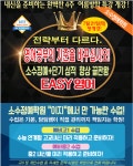 에스이에이어학원 - 동작구 현충로8길 13 | 학원소식 :: 디스쿨