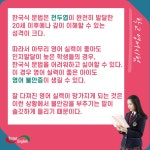 신서울IN학원아이엔 | 학원소식 :: 디스쿨