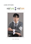에스티에이어학원 | 학원소식 :: 디스쿨