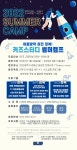 에스이에이어학원 - 동작구 현충로8길 13 | 학원소식 :: 디스쿨
