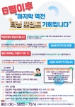 도마클라스학원 | 학원소식 :: 디스쿨