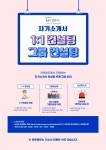 베스테스트학원 | 학원소식 :: 디스쿨