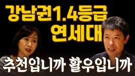 대치동 학원정보 :: 디스쿨