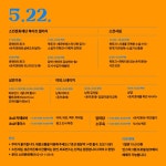 공지사항 | 커뮤니티 | 스페인어전공