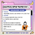 공지사항 | 커뮤니티 | 스페인어전공