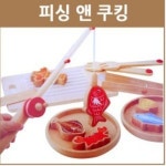 키움하우스 피싱앤쿠킹 - 레드포인트