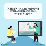 바이비유한책임회사 | 카드뉴스 > 보험모집인 > 보험설계사가 중요사항에 대한 설명의무를 위반한 경우, 이로 인하여 발생한 손해에 대해 배상할 책임도 져야 하나요?...