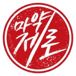 에이디에이마약퇴치협회 | ‘에이디비-푸비아타’ 등 5종 임시마약류 지정예고